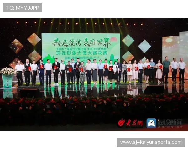 多国支持运动员成为环境保护形象大使 多国支持运动员成为环境保护形象大使